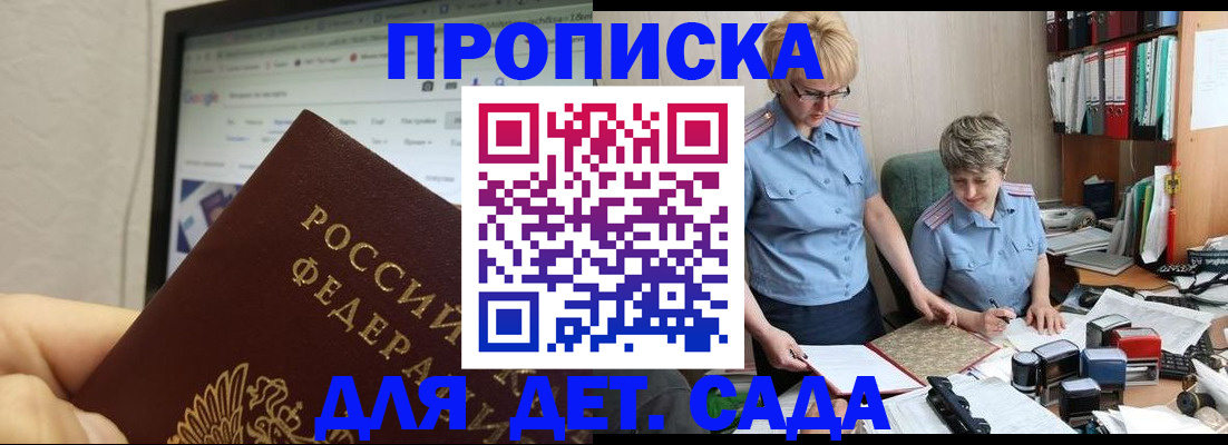 временная регистрация госуслуги в Зиме